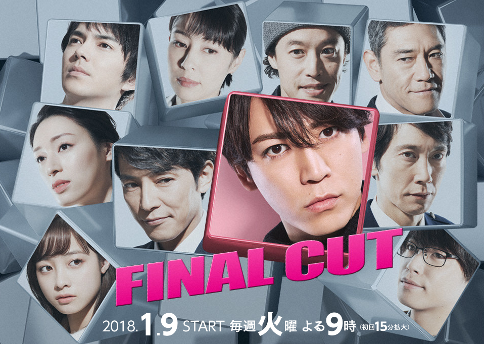 վFINAL CUT